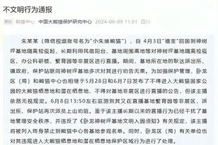 利物浦vs布伦特福德首发：布拉德利、努涅斯先发，萨拉赫复出替补